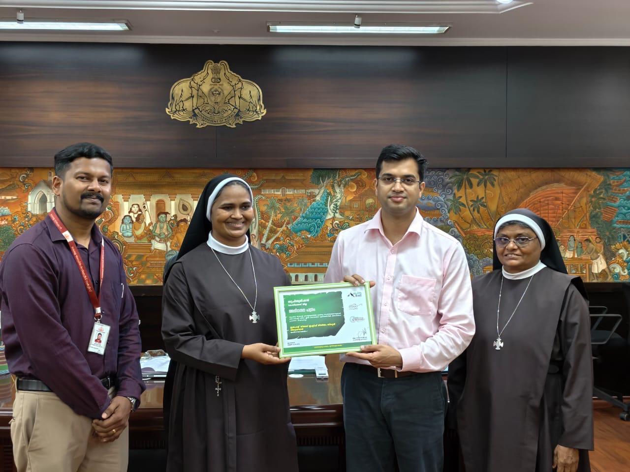 Clean vibe 2025 Best school award 