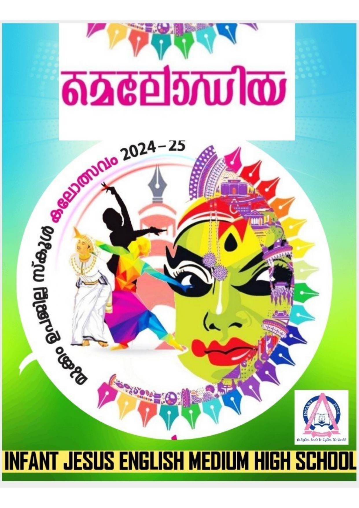 Sub-District Kalolsavam -